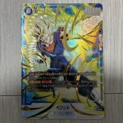 2026年最新】ベジット scr [fb02-139]の人気アイテム - メルカリ