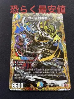 2026年最新】ゼンアク スリーブの人気アイテム - メルカリ