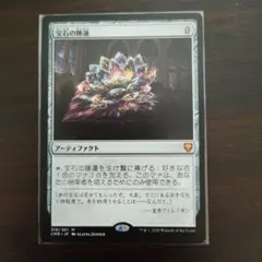 2026年最新】宝石の睡蓮の人気アイテム - メルカリ