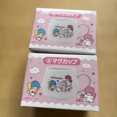 2026年最新】キキララ一番くじの人気アイテム - メルカリ