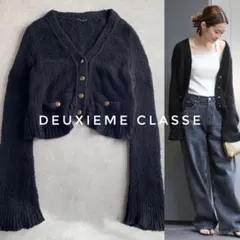 2026年最新】ドゥーズィエムクラス カーディガン 金ボタンの人気