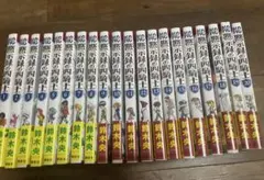2026年最新】黙示録の四騎士 全巻の人気アイテム - メルカリ