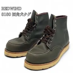 2026年最新】redwing 8180の人気アイテム - メルカリ