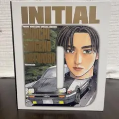 2026年最新】頭文字 D 画集 豪華の人気アイテム - メルカリ