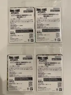 2026年最新】vジャンプ ドラゴンボールの人気アイテム - メルカリ