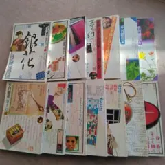 2026年最新】季刊銀花の人気アイテム - メルカリ