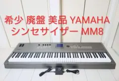 2026年最新】YAMAHA MM8の人気アイテム - メルカリ