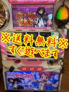 2026年最新】まどか☆マギカ 初代の人気アイテム - メルカリ