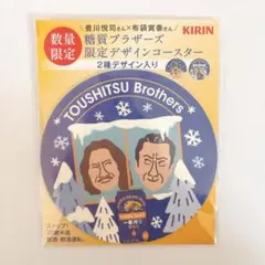 2026年最新】豊川悦司の人気アイテム - メルカリ