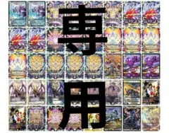 2026年最新】ザゼゼーン デッキの人気アイテム - メルカリ