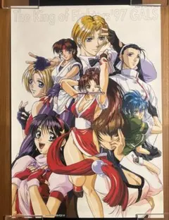 2026年最新】キングオブファイターズ ポスターの人気アイテム - メルカリ