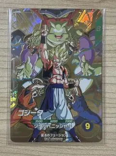 2026年最新】宝箱ゴジータの人気アイテム - メルカリ