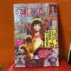 2026年最新】ワンピースマガジンの人気アイテム - メルカリ