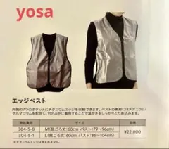 2026年最新】Yosa チタニウムエッジの人気アイテム - メルカリ