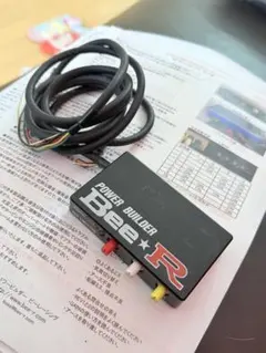 2026年最新】bee r レブリミッターの人気アイテム - メルカリ