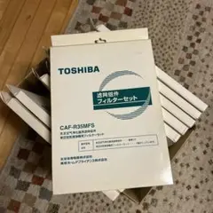 2026年最新】CAF-R35の人気アイテム - メルカリ