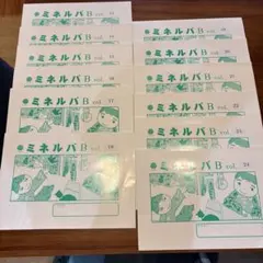 2026年最新】チャイルドアイズ ミネルバの人気アイテム - メルカリ