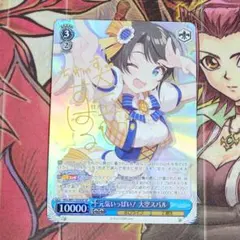 2026年最新】ヴァイス 元気いっぱい！ 大空スバルの人気アイテム