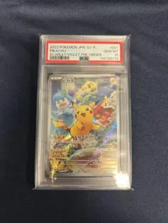 2026年最新】サトシのピカチュウ psa10の人気アイテム - メルカリ