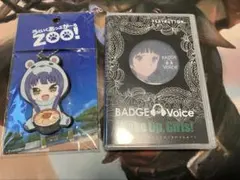 2026年最新】青山吉能の人気アイテム - メルカリ