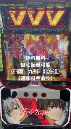 2026年最新】スマスロ ヴァルヴレイヴ 実機の人気アイテム - メルカリ