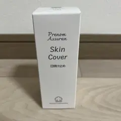 2026年最新】assuran スキンカバーの人気アイテム - メルカリ