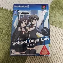 2026年最新】school days(スクールデイズ) l×h(限定版)の人気アイテム