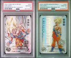 2026年最新】孫悟飯 少年期 psa10の人気アイテム - メルカリ