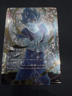 2026年最新】エナジーマーカー パラレル ベジットの人気アイテム