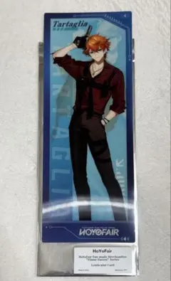 2026年最新】HOYO タルタリヤの人気アイテム - メルカリ