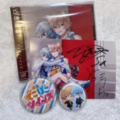 2026年最新】ちぐさ サインの人気アイテム - メルカリ