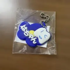 2026年最新】はちゃん ado キーホルダーの人気アイテム - メルカリ