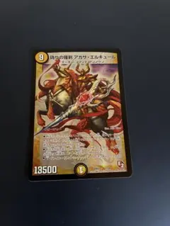 2026年最新】偽りの羅刹アガサ•エルキュールの人気アイテム - メルカリ