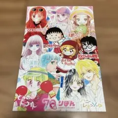 2026年最新】こどものおもちゃ ポストカードの人気アイテム - メルカリ