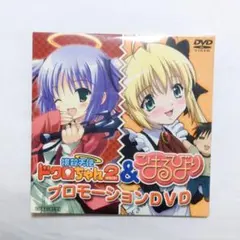 2026年最新】撲殺天使ドクロちゃんの人気アイテム - メルカリ