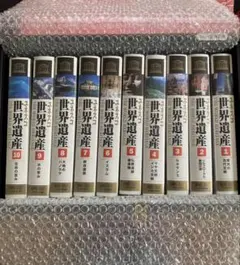 2026年最新】ユネスコ世界遺産 ビデオの人気アイテム - メルカリ