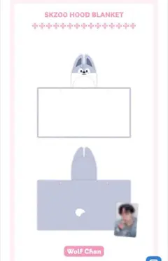 2026年最新】skz ブランケットの人気アイテム - メルカリ