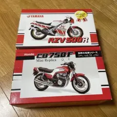 2026年最新】RZV500Rの人気アイテム - メルカリ