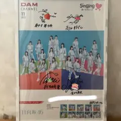 2026年最新】東村芽依 サインの人気アイテム - メルカリ