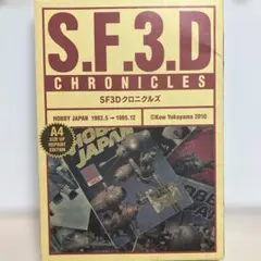 2026年最新】sf3dの人気アイテム - メルカリ