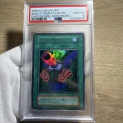 2026年最新】火器付インセクトアーマーの人気アイテム - メルカリ