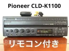 2026年最新】cld-k1100の人気アイテム - メルカリ