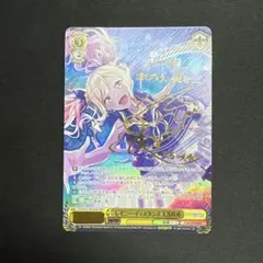 2026年最新】レイニー・ディスタンス 天馬咲希 sspの人気アイテム