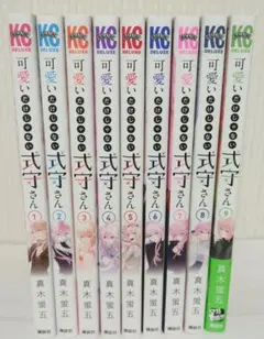 2026年最新】可愛いだけじゃない式守さん全巻の人気アイテム - メルカリ
