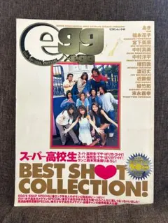 2026年最新】kogyaru 雑誌の人気アイテム - メルカリ