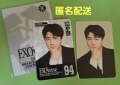 2026年最新】exo セフン トレカの人気アイテム - メルカリ