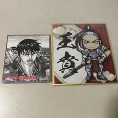 2026年最新】キングダム展 色紙の人気アイテム - メルカリ