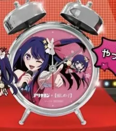 2026年最新】アリナミン 推しの子 目覚まし時計の人気アイテム - メルカリ