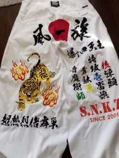 2026年最新】湘南乃風ニッカの人気アイテム - メルカリ