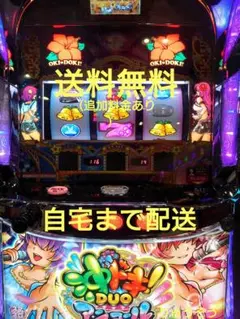 2026年最新】沖ドキduo 実機の人気アイテム - メルカリ